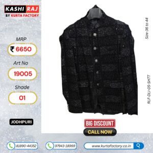 Designer Jodhpuri Coat (19005)