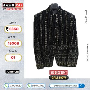 Designer Jodhpuri Coat (19006)