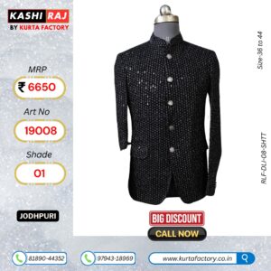 Designer Jodhpuri Coat (19008)