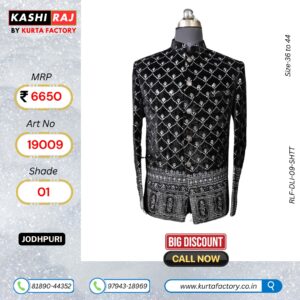 Designer Jodhpuri Coat (19010)