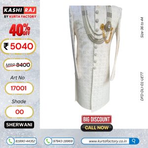 DESIGNER SHERWANI (17001)