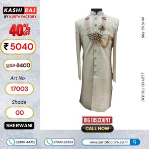 DESIGNER SHERWANI (17003)