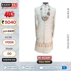 DESIGNER SHERWANI (17009)