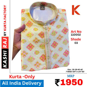 Jacquard Positional Print 110002