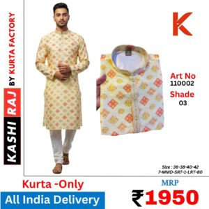 Jacquard Positional Print  110002