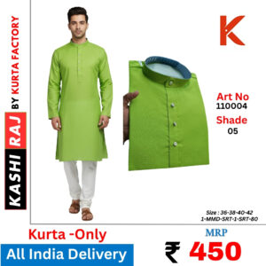 Plain Cotton Kurta110004