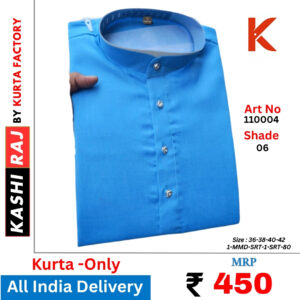 Plain Cotton Kurta110004