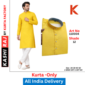 Plain Cotton Kurta110004