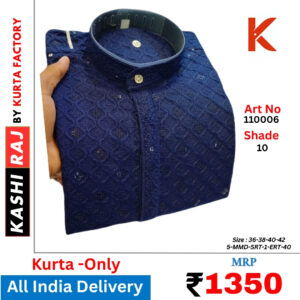 Sequence Kurta 110006