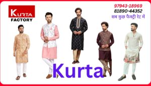 Kurta