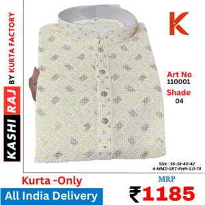 SEQUENCE WARK  WITH WHITE DHAGA 110001