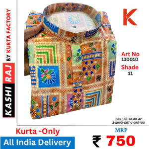 Cotton Printed Kurta 110010