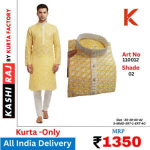 SEQUENCE WARK WHITE DHAGA 110012