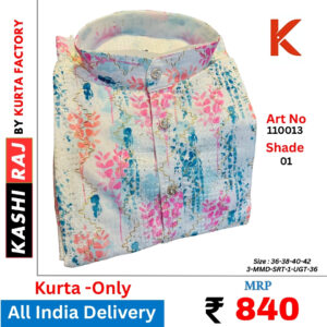 Men’s Crochet Kurta 110013