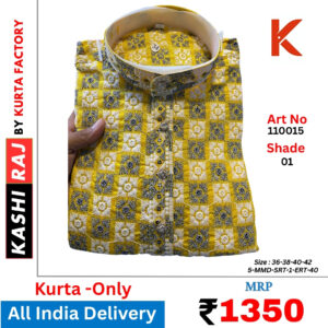 Reyon Sequence Chicken Kari 110015