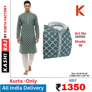 Reyon Sequence Chicken Kari 110015