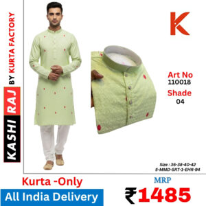 Digital Panel Print Kurta with Sequence Work 110018