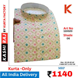 PRINT UNIQUE DESIGN FANCY PINTEX 110020