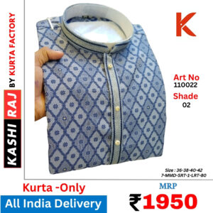 Heavy Jacquard Men’s Kurta 110022