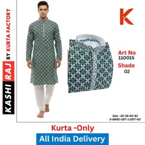 Reyon Sequence Chicken Kari 110015