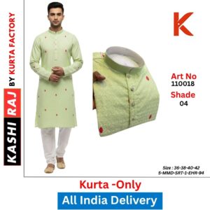 Digital Panel Print Kurta with Sequence Work 110018
