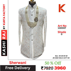 Designer Sherwani 130007