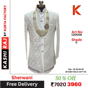 Designer Sherwani 130006