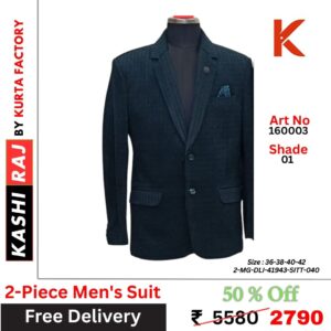 Men’s Suit 2 Pcs 160003