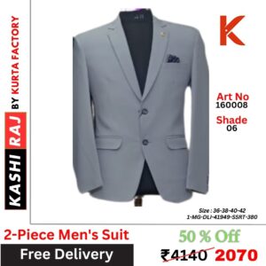 Men’s Suit 2 Pcs 160008