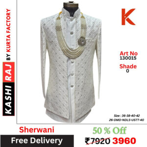 Designer Sherwani 130015