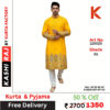 Hevvy embroidery Men’s Kurta Pyjama 110023