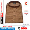 Men's Silk Blend Kurta 110025