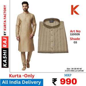 Men's Silk Blend Kurta 110026