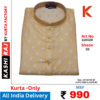 Men's Silk Blend Kurta110028
