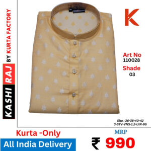 Men's Silk Blend Kurta110028