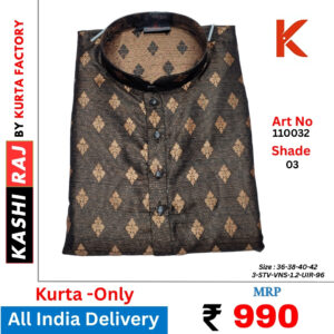 Men's Silk Blend Kurta Pyjama 110032