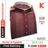 Embroidered Men Designer Kurta 110029