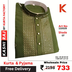 Embroidered Men Designer Kurta 110029 W