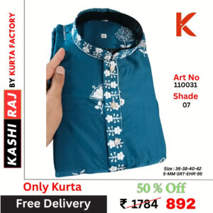 Embroidered Men Designer Kurta 110031
