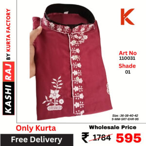 Embroidered Men Designer Kurta 110031 W