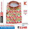 Embroidered Men Designer Kurta 110030 W
