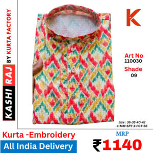 Embroidered Men Designer Kurta 110030 W