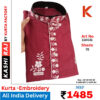 Embroidered Men Designer Kurta 110031