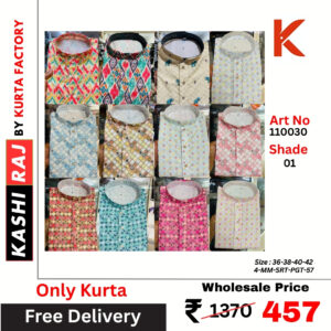 Embroidered Men Designer Kurta 110030 W