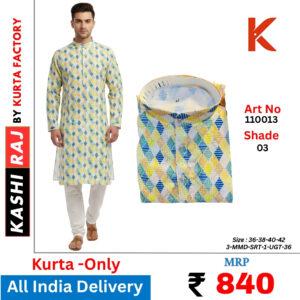 Men’s Crochet Kurta 110013 W