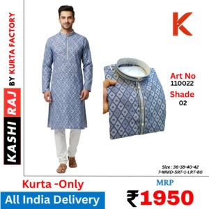 Heavy Jacquard Men’s Kurta 110022 W