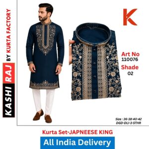 Premium Japanese King Kurta Design Payjama for Men 110076